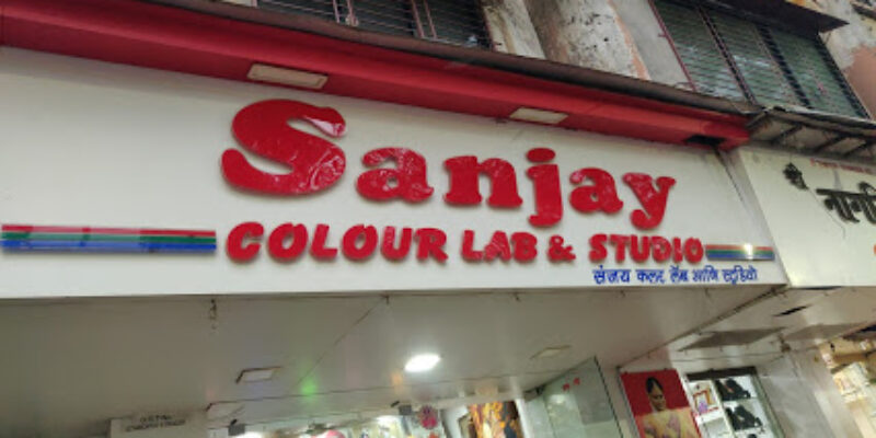 SANJAY COLOUR LAB & STUDIO