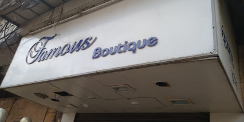 Famous Boutique