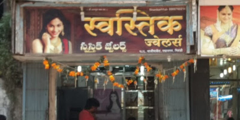 Swastik Jewellers