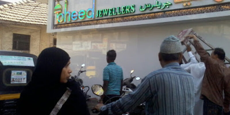 toheed jewellers