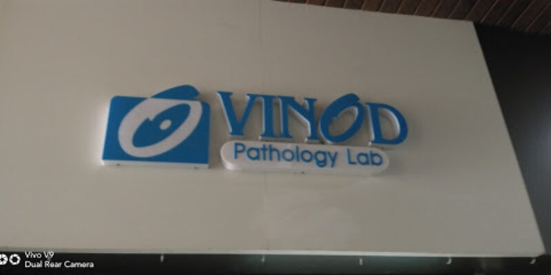 Vinod Pathology Laboratory