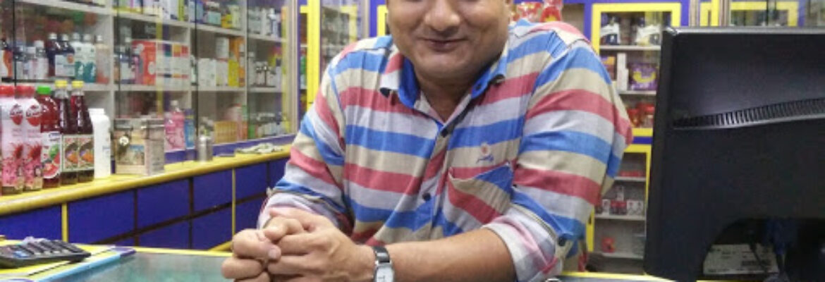 Sujal chemist