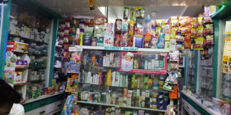 Al Hayat Medical