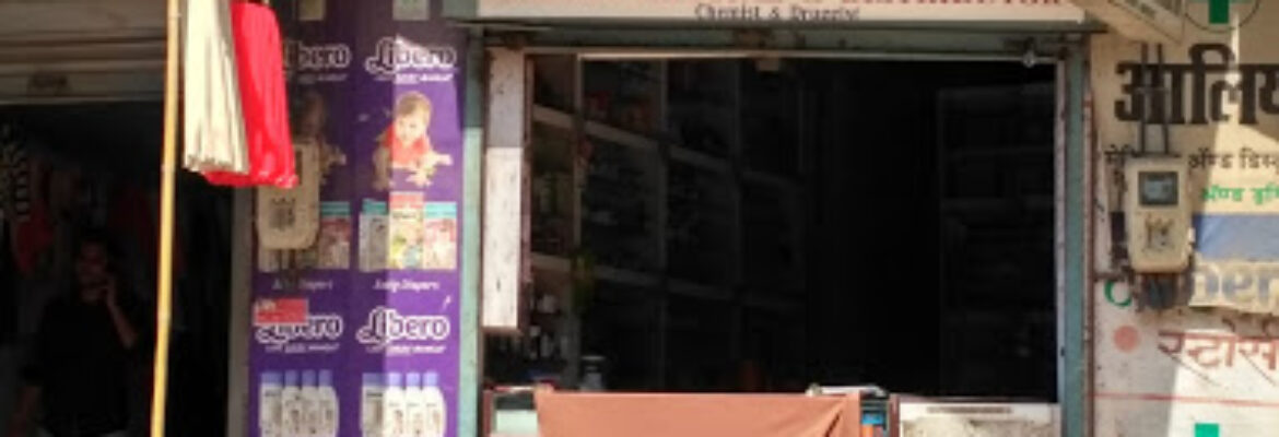 Aaliya Medical & Distributor