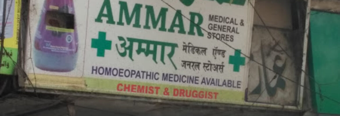Ammar medical & general store