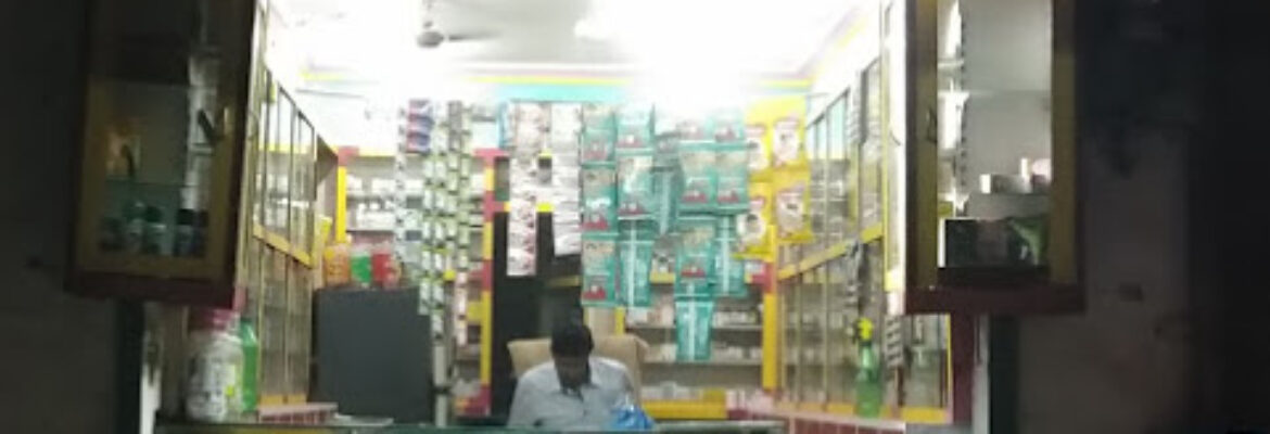Aarif Medical And General Stores