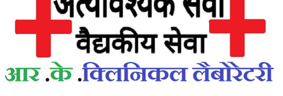 ASHAPURA MEDICAL AGENCY