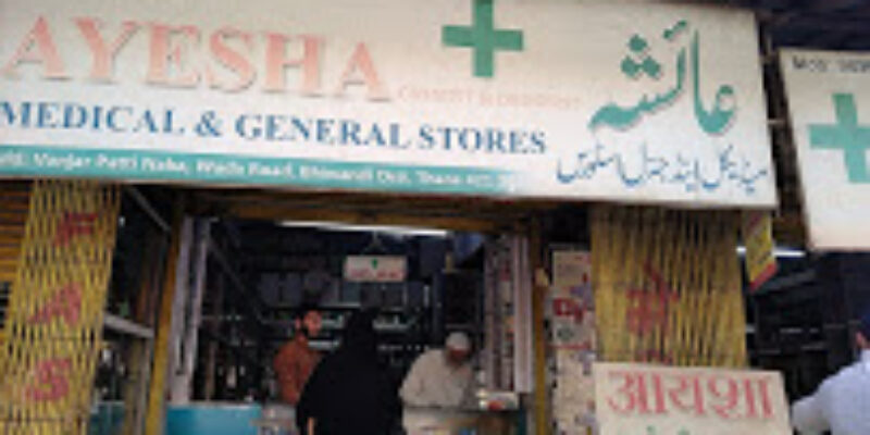 Ayesha Medical