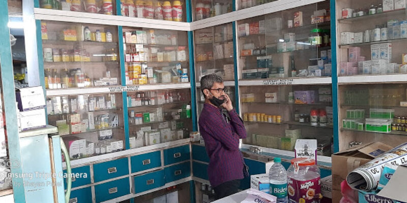 Ayesha Medical