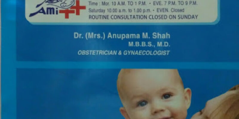 Ami Hospital (Maternity, Surgical & Eye Hospital)