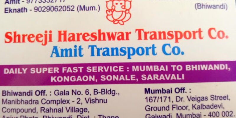 Amit Transport Company
