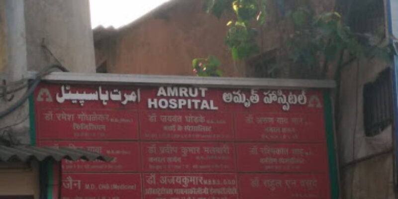 Amrut Hospital