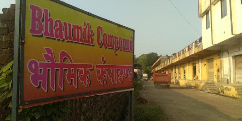 Bhaumik Logistic Park