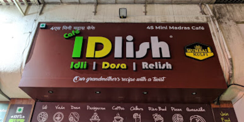 Café IDlish