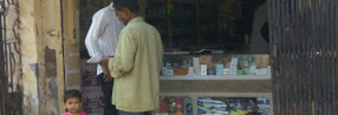 CURE “N’ CARE MEDICAL,