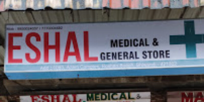 ESHAL MEDICAL & GENERAL STORE