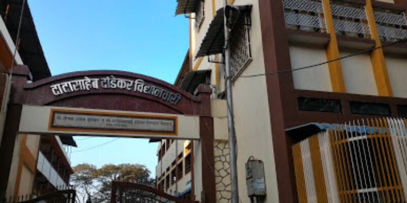 GEI’s P R High School