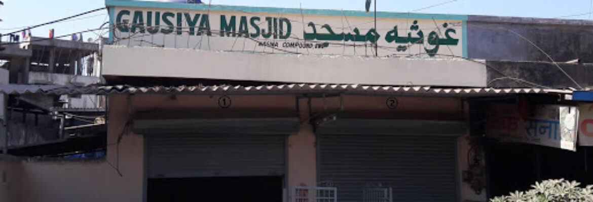 Gausiya Masjid