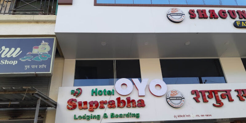 HOTEL SUPRABHA