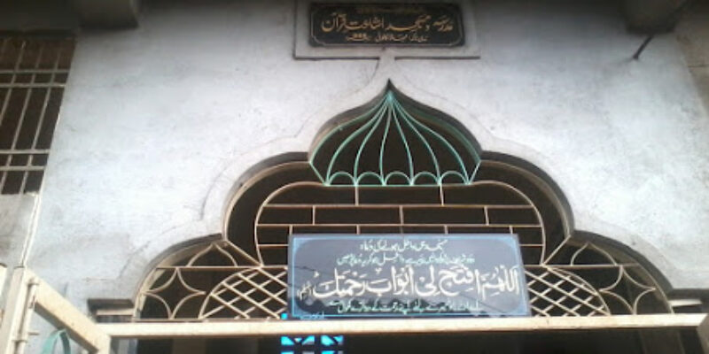 ISHHATEY QURAN MASJID
