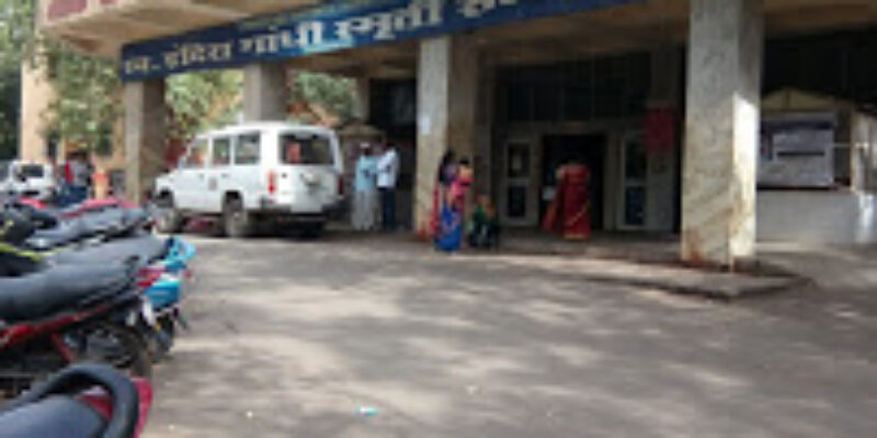 Indira Gandhi Memorial Hospital