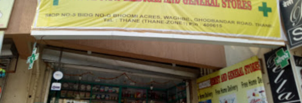 Jay Aburaj Medical & General Stores