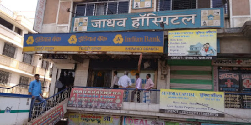 Jadhav Hospital