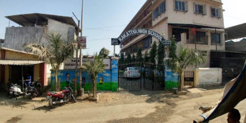 Kakatiya High School