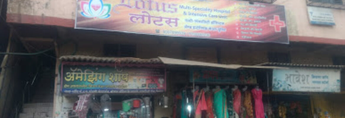 Lotus Hospital