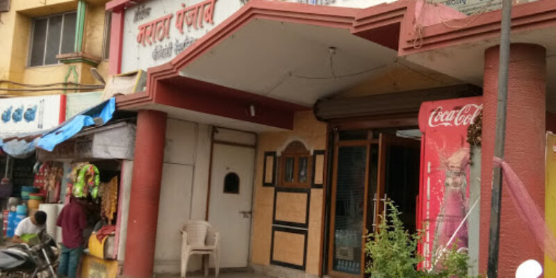 Maratha Punjab Hotel