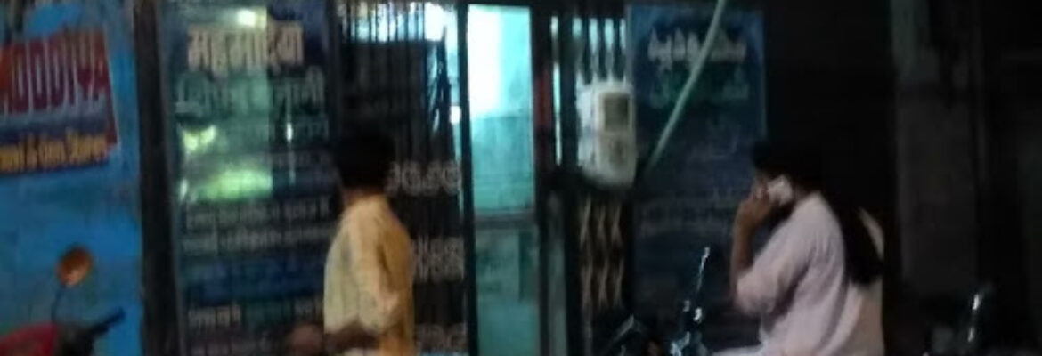 Mahmodiya (shifa unani)