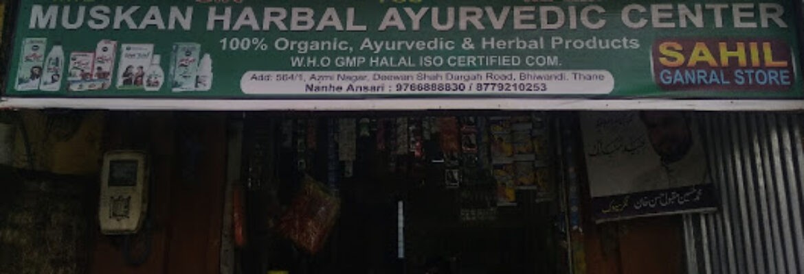IMC -MUSKAN HERBAL AYURVEDIC CENTER AND ZEROX PLUS STATIONARY