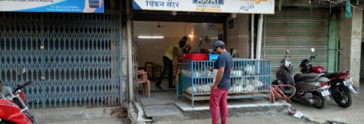 Arfat Chicken Centre