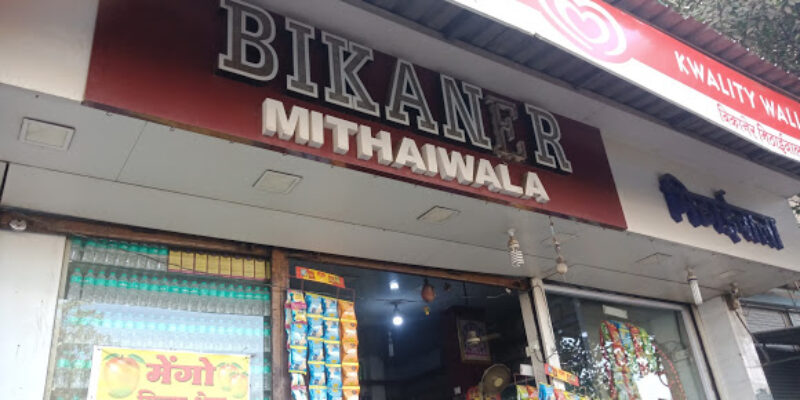 Bikaner Mithaiwala
