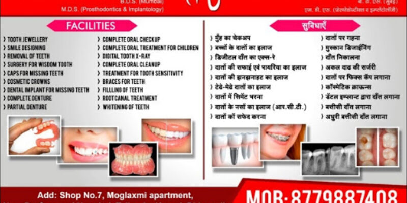 Dr Kamurti’s Superspeciality Dental Clinic