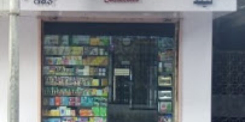 Dream Land Cosmetics
