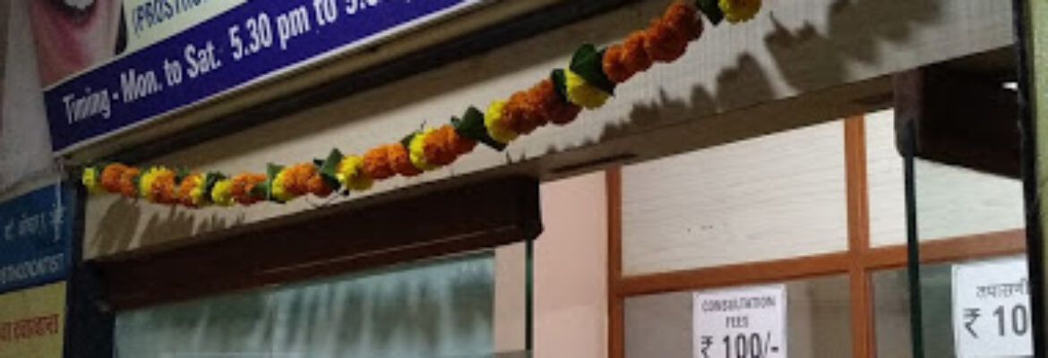 Dr. Omkar R Shete Dental pearl Speciality Clinic