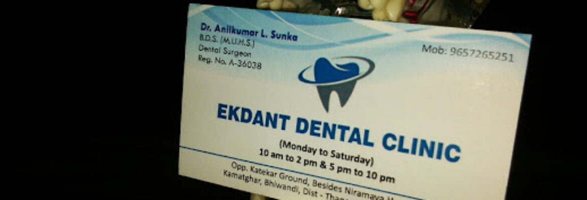 Ekdant Dental Clinic