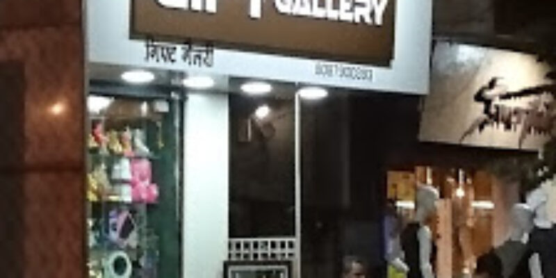 Gift Gallery