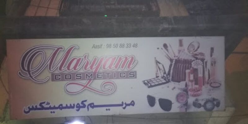 Maryam Cosmetics