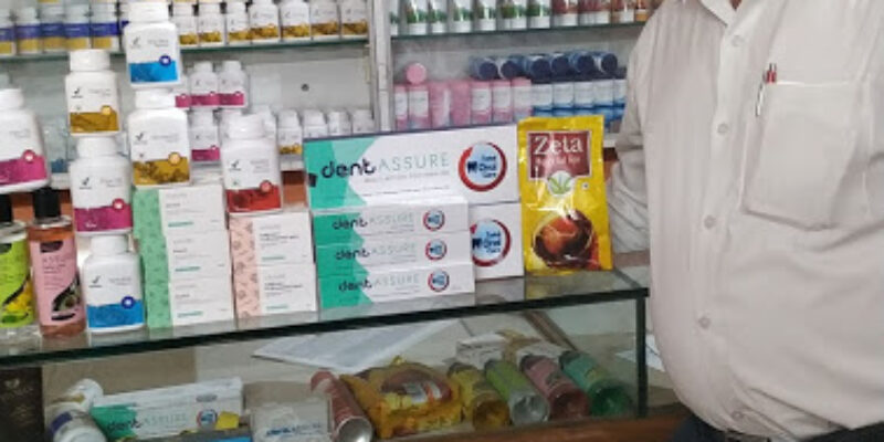 Nayan Beauty Parlour & Training Centre