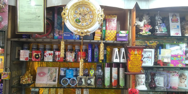Prince Gift House
