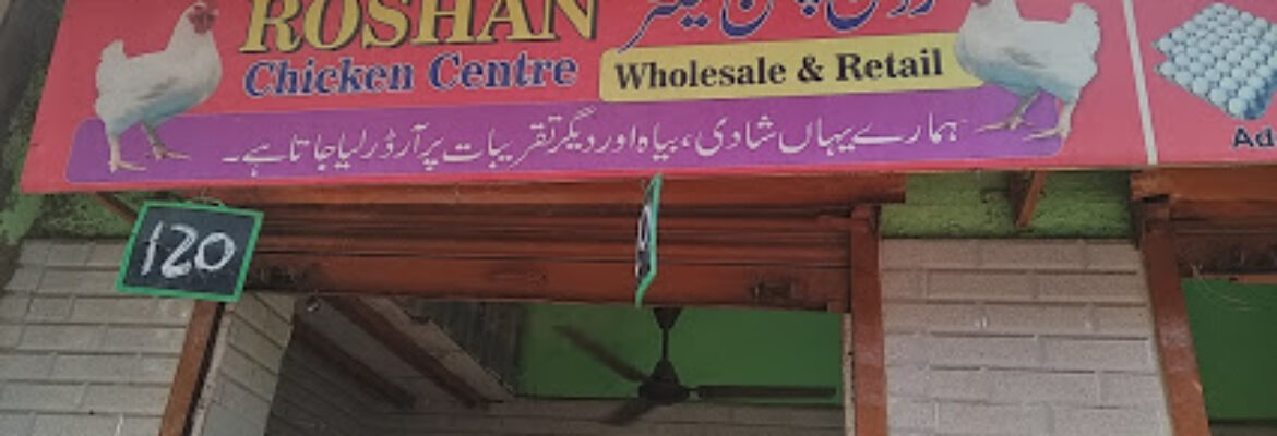 Roshan Chicken Center