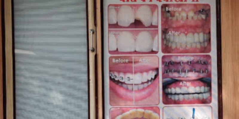 Rashida Hamid Dental Care