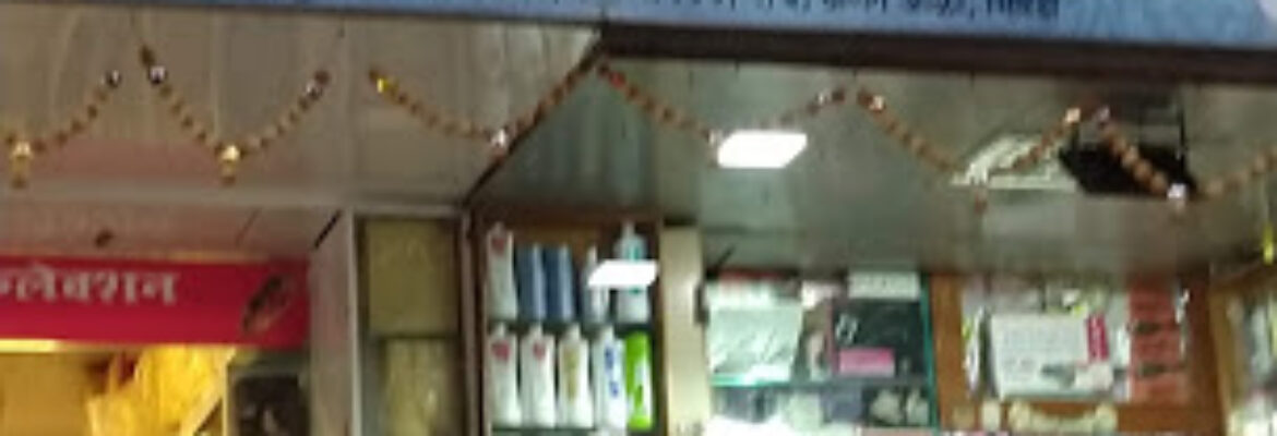 Shree Ashapura Collection