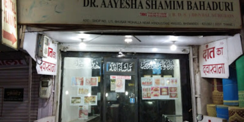 Shamim Bahaduri Dental Clinic