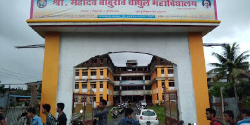Mahadev Baburao Chaugule Jr. College