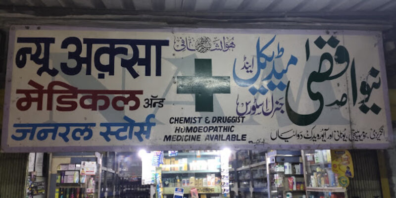 New Aqsa Medical Store