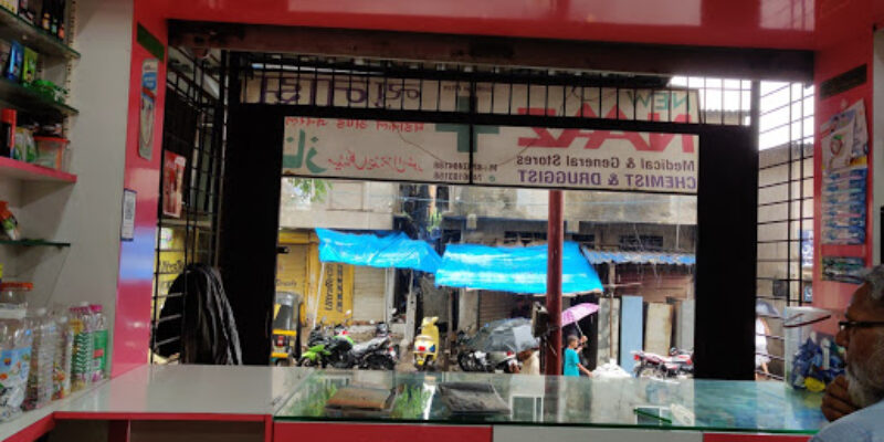 New Naaz Medical
