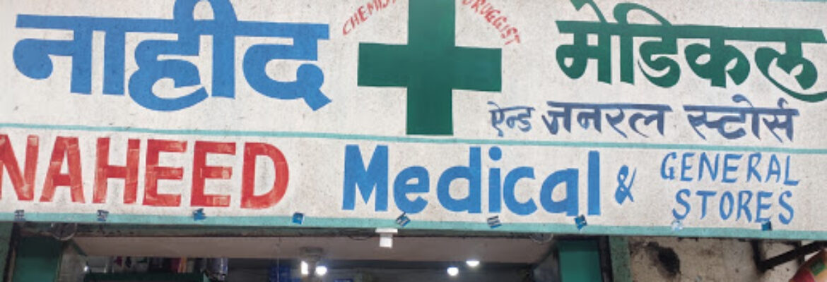 NEW NAHEED MEDICAL & GENERAL STORES